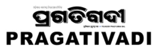 620_addpicture_Pragavadi E-paper.jpg